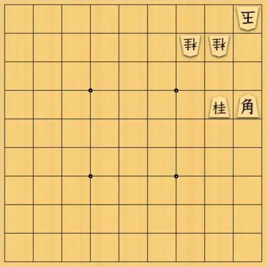 じんぽんチャンネルさんが投稿した詰将棋「無題（手抜き）」のサムネイル画像