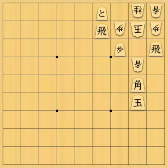 あたまかなさんが投稿した詰将棋「(^O^)／11手詰だよ　#693」のサムネイル画像