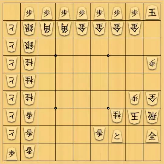 げんさんが投稿した詰将棋「（39飛を打ってから受先）禁欲安南駒全マネ禁協力自玉詰 185手」のサムネイル画像