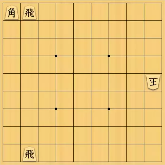 もじゃのやさんが投稿した詰将棋「フェアリーNo.18 Patrol協力詰5手」のサムネイル画像