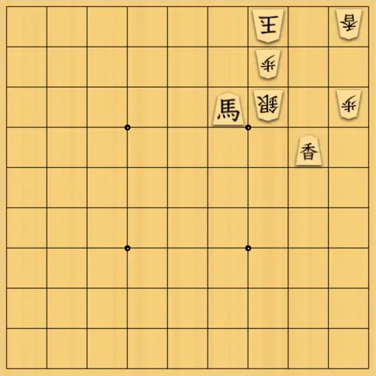 チョコミントさんが投稿した詰将棋「5手詰」のサムネイル画像