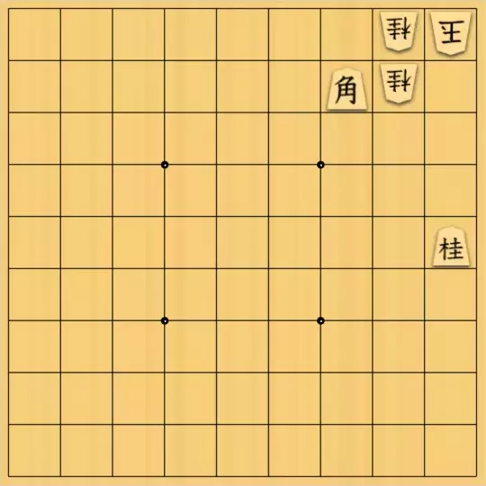 安全さんが投稿した詰将棋「鳥籠」のサムネイル画像