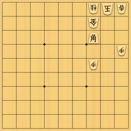 こきょうていさんが投稿した詰将棋「17手詰(道草を拾う)」のサムネイル画像