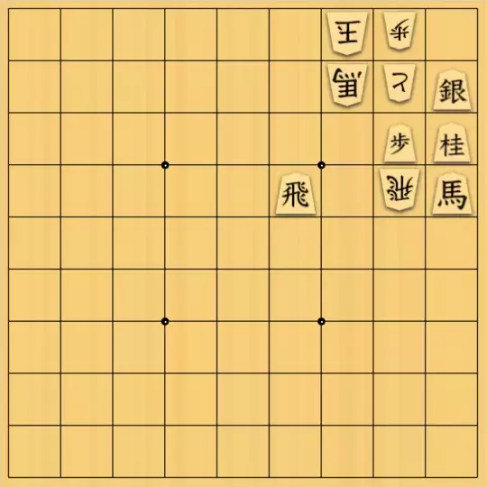 あたまかなさんが投稿した詰将棋「(^O^)／23手詰だよ　#1317」のサムネイル画像