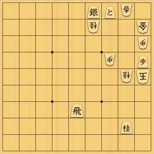 Coughingさんが投稿した詰将棋「変成術・改」のサムネイル画像