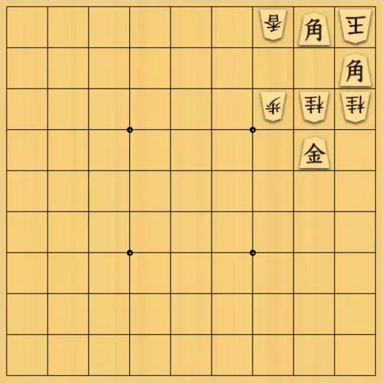 じんぽんチャンネルさんが投稿した詰将棋「№0199_220802_9手詰１一！！２二！！」のサムネイル画像