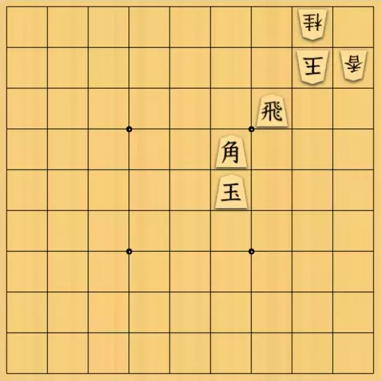 三木歩佳さんが投稿した詰将棋「無題」のサムネイル画像