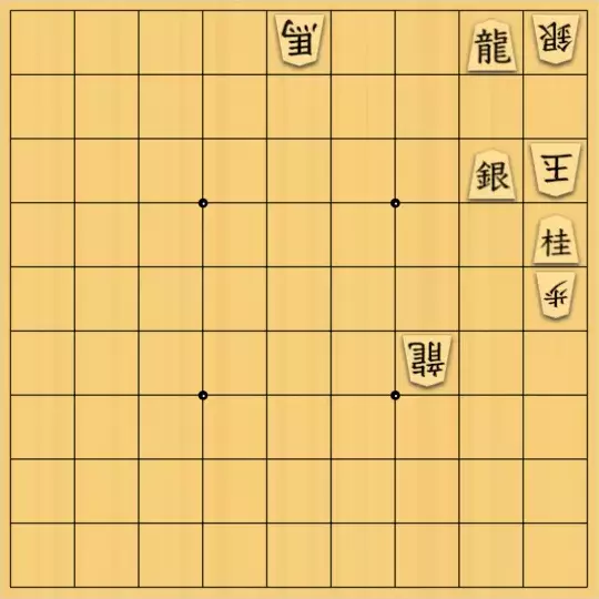 勇気凛々さんが投稿した詰将棋「手筋もの」のサムネイル画像