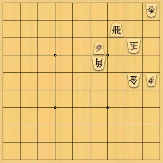 こきょうていさんが投稿した詰将棋「11手詰(スリップ注意)」のサムネイル画像