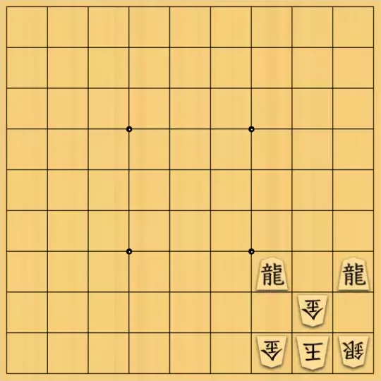 しゅうたさんが投稿した詰将棋「3作目」のサムネイル画像