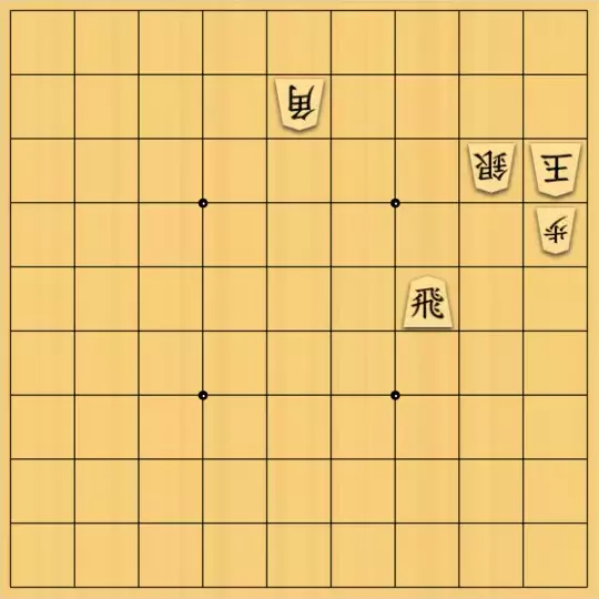 こきょうていさんが投稿した詰将棋「15手詰」のサムネイル画像