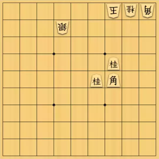 現ノ証拠さんが投稿した詰将棋「飛角的かっけー悪い金の等価価値02」のサムネイル画像