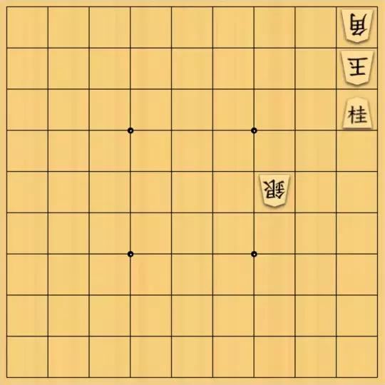 三木歩佳さんが投稿した詰将棋「安南協力詰7手」のサムネイル画像
