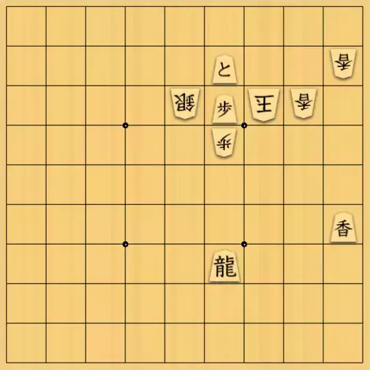 θさんが投稿した詰将棋「限定合を動かす」のサムネイル画像