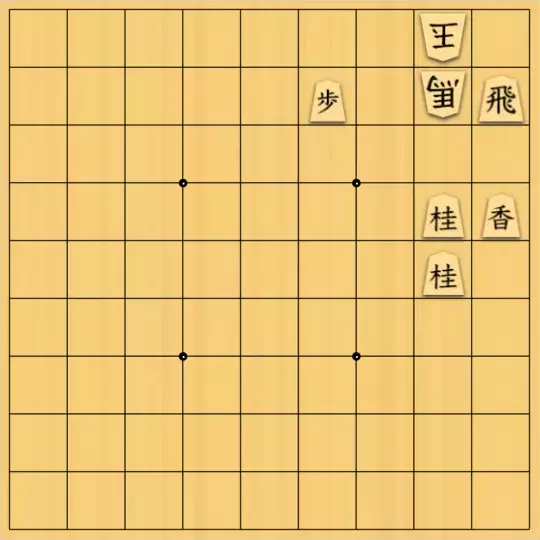 歌怪獣さんが投稿した詰将棋「５手詰め」のサムネイル画像