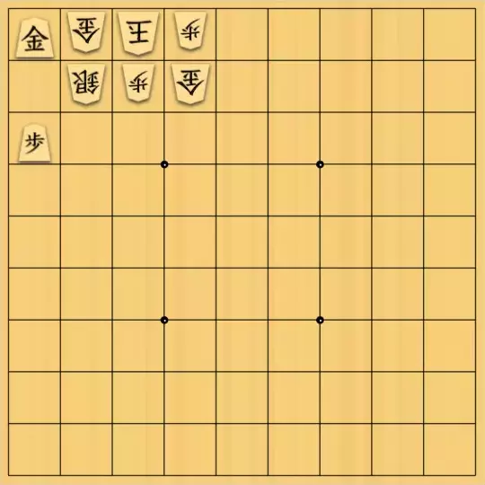 麦茶亭しげちーさんが投稿した詰将棋「謎囲い崩し」のサムネイル画像