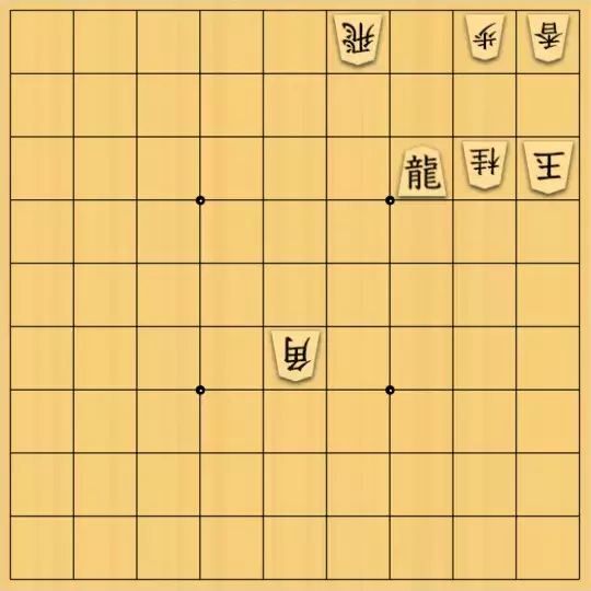 あたまかなさんが投稿した詰将棋「(^O^)／９手詰だよ　#1536」のサムネイル画像