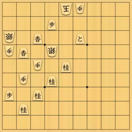 岡本英雄さんが投稿した詰将棋「9手詰問題」のサムネイル画像