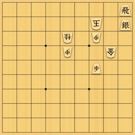 スズミさんが投稿した詰将棋「7手詰 No.18」のサムネイル画像