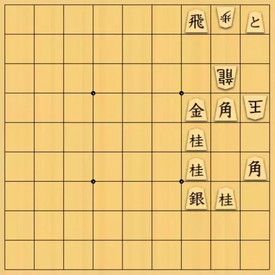 無属性なーさんさんが投稿した詰将棋「龍ウロウロ」のサムネイル画像