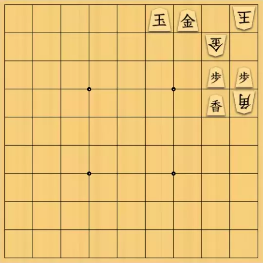 Coughingさんが投稿した詰将棋「取れそうで取れないもの」のサムネイル画像