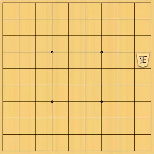 ろしにょるさんが投稿した詰将棋「背面協力自玉ステイルメイト 6手」のサムネイル画像