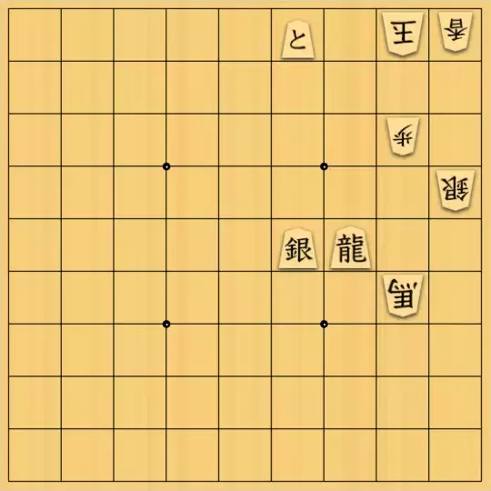 バビル３世さんが投稿した詰将棋「メーカー用21」のサムネイル画像