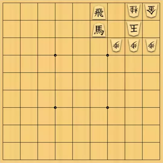 岩寄堅さんが投稿した詰将棋「続俺は男だ」のサムネイル画像