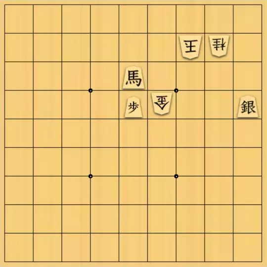 ClayGさんが投稿した詰将棋「意外に広い」のサムネイル画像
