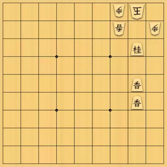 大林満さんが投稿した詰将棋「超簡単、3手詰」のサムネイル画像