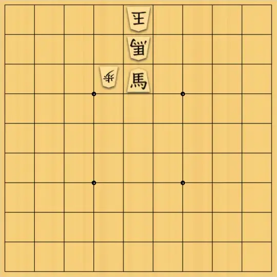 NEXさんが投稿した詰将棋「一間馬」のサムネイル画像
