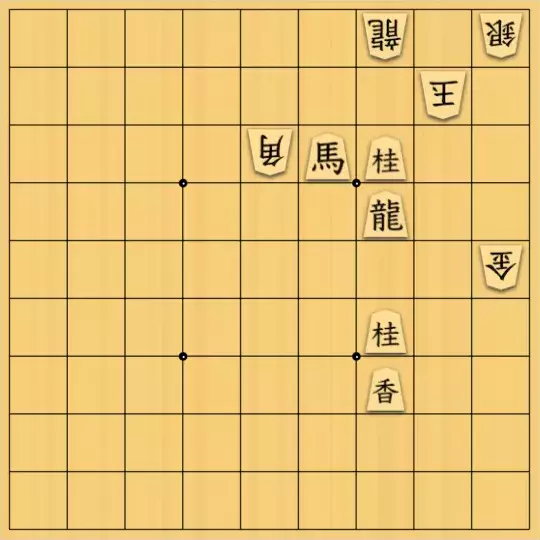 justiceさんが投稿した詰将棋「11手詰(初級)」のサムネイル画像