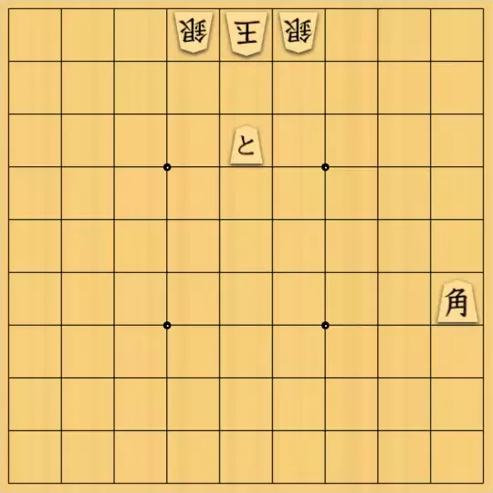 もじゃのやさんが投稿した詰将棋「フェアリーNo.4 ネコネコ鮮協力詰3手（オマージュ作品）」のサムネイル画像