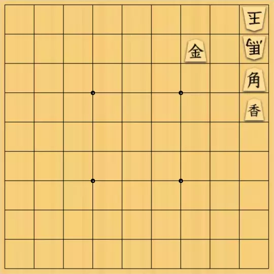 駒井めいさんが投稿した詰将棋「駒全マネ禁最善詰 1手」のサムネイル画像