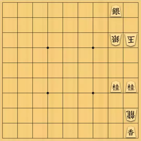 springsさんが投稿した詰将棋「フェアリー#29 協力詰5手」のサムネイル画像