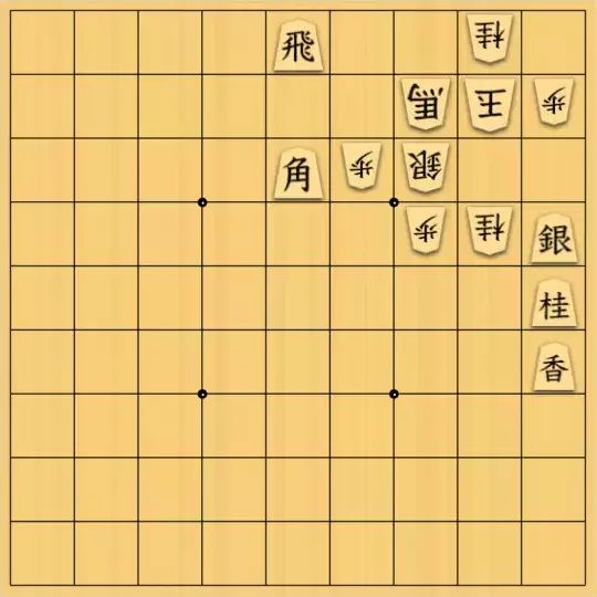 歌怪獣さんが投稿した詰将棋「筋を通す攻め」のサムネイル画像