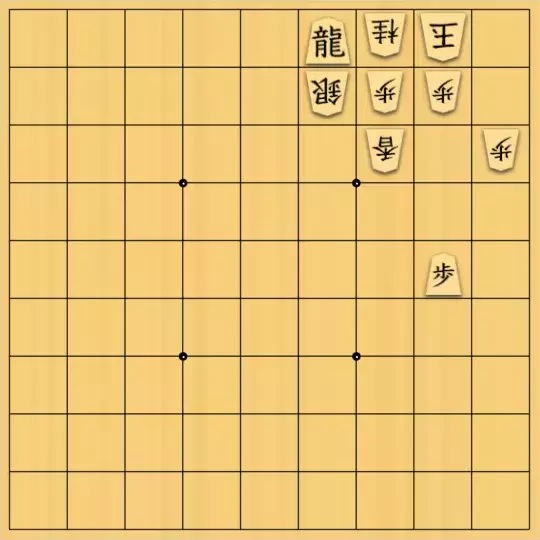 こきょうていさんが投稿した詰将棋「15手詰」のサムネイル画像