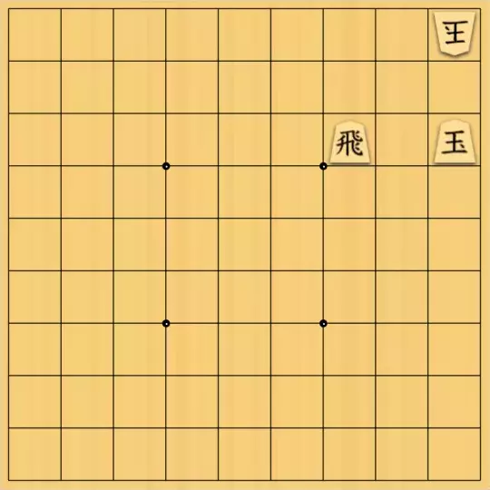ナエトルさんが投稿した詰将棋「しっかりと」のサムネイル画像