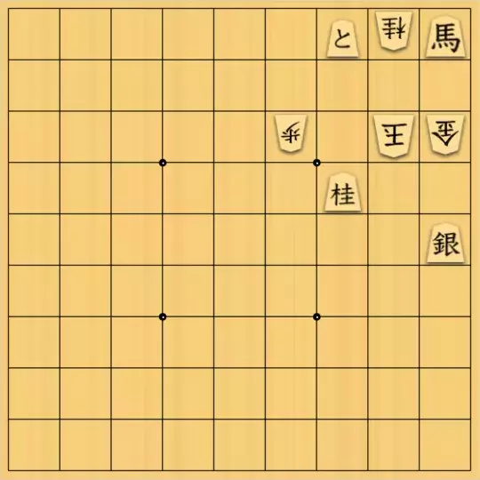 関 勝寿さんが投稿した詰将棋「保育園」のサムネイル画像