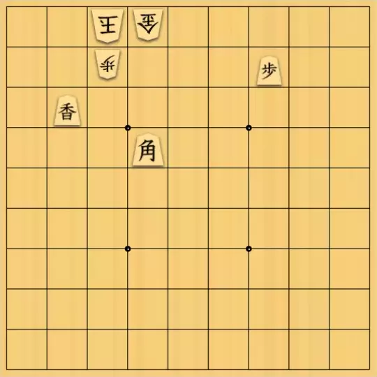 あたまかなさんが投稿した詰将棋「(^O^)／11手詰だよ　#1742」のサムネイル画像