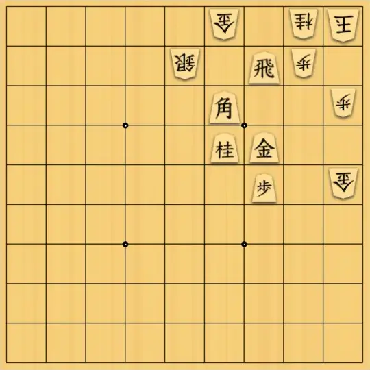 sousou7さんが投稿した詰将棋「９手詰め」のサムネイル画像