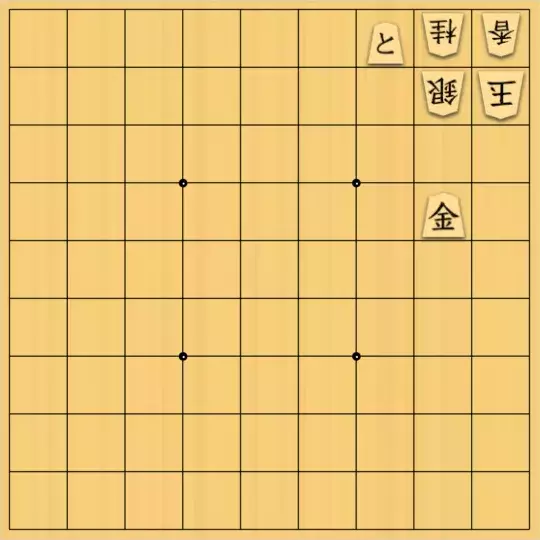xzg17さんが投稿した詰将棋「ついたて詰(3手)」のサムネイル画像