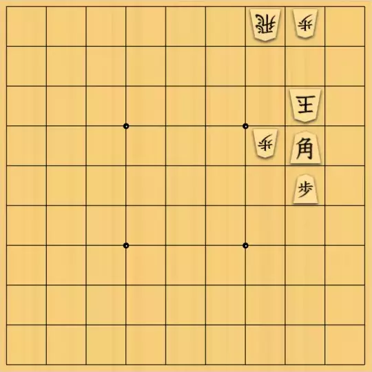 おさんが投稿した詰将棋「禁じ手を避けろ　2」のサムネイル画像