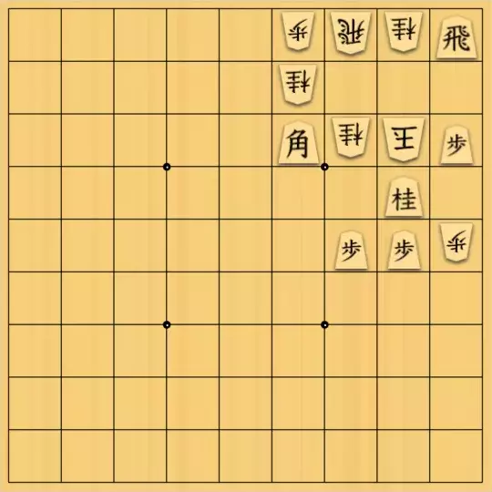 あたまかなさんが投稿した詰将棋「(^O^)／11手詰だよ　#706」のサムネイル画像
