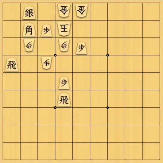 sousou7さんが投稿した詰将棋「15手詰め」のサムネイル画像