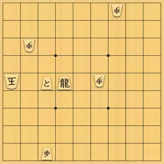 あたまかなさんが投稿した詰将棋「(^O^)／27手詰だよ　#776」のサムネイル画像