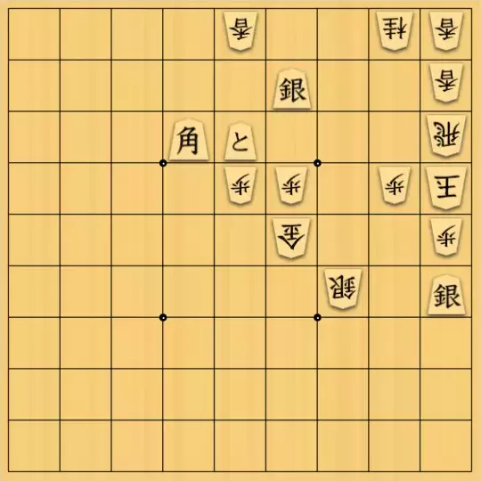 kitotchさんが投稿した詰将棋「いつもの (3)」のサムネイル画像