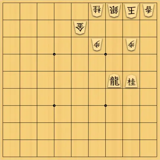 スズミさんが投稿した詰将棋「7手詰 No.38」のサムネイル画像