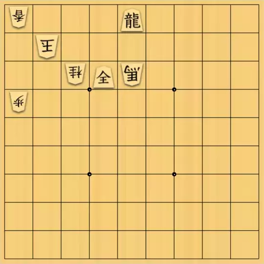 なまたまご（生）さんが投稿した詰将棋「大技、寄せ」のサムネイル画像