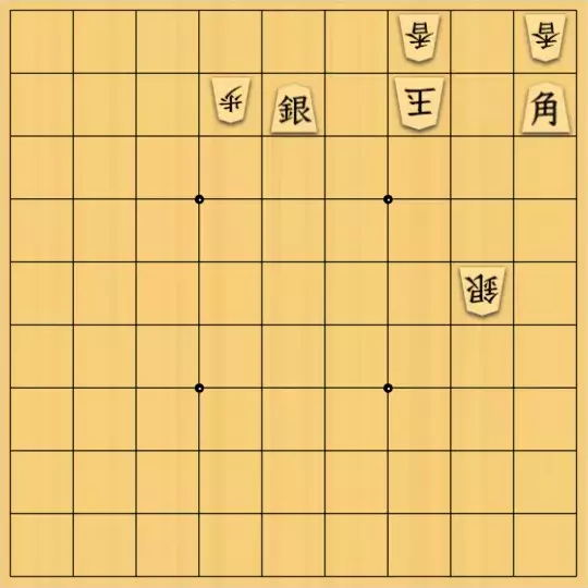 ルパンさんが投稿した詰将棋「No56」のサムネイル画像